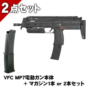 �y���������}���\�� 7/11 1:59�܂Łz�y�y�V1��!3��!�z�y�{�́��}�K�W���Z�b�g�zVFC MP7A1 Lite �d���K�� �{�� + �}�K�W��1�{ or 2�{ �Z�b�g AEG Lite Version 18�Έȏ� �G�A�K�� �G�A�[�K�� �T�u�}�V���K�� 