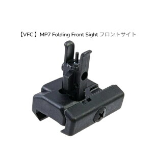 �y���������}���\�� 7/11 1:59�܂ŁzVFC MP7 Folding Front Sight �t�����g�T�C�g �O���p�[�c �d���K�� �G�A�K�� �G�A�[�K�� �T�o�Q�[ �T�o�C�o���Q�[��