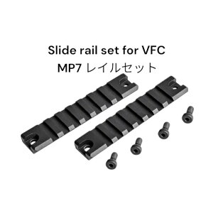�y���������}���\�� 7/11 1:59�܂ŁzSlide rail set for VFC MP7 ���C���Z�b�g �X���C�h