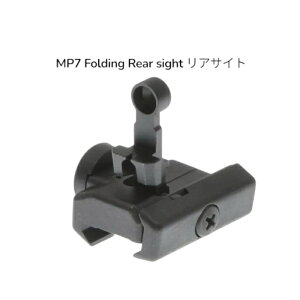 �y���������}���\�� 7/11 1:59�܂ŁzVFC MP7 Folding Rear sight ���A�T�C�g �t�H�[���f�B���O �d���K�� �G�A�K�� �G�A�[�K�� �O���p�[�c