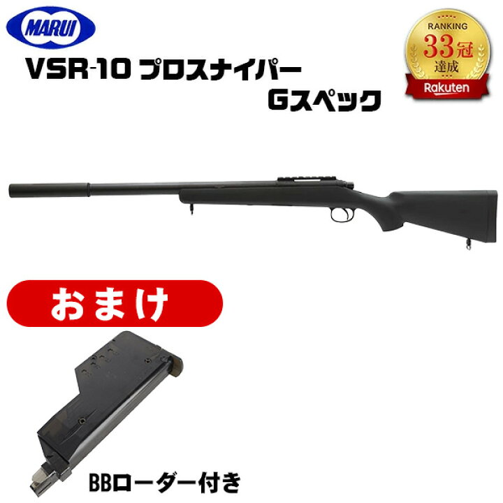 楽天市場】【おまけ付き】【作動保証付き】【楽天1位!33冠達成!】 東京 