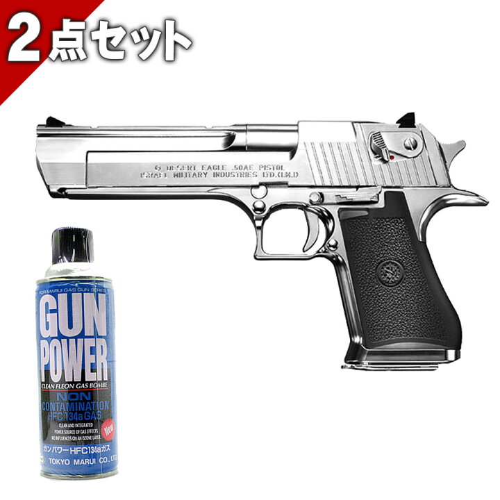 楽天市場】【作動保証付き】【純正ガスセット】 東京マルイ デザート 