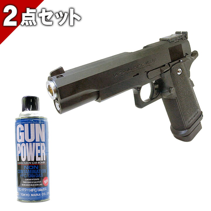 楽天市場】【作動保証付き】【純正ガスセット】 ハイキャパ5.1 
