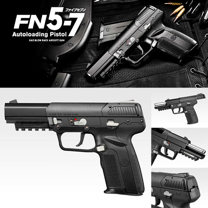 楽天市場】【作動保証付き】【楽天1位!】 東京マルイ FN5-7 ファイブ 