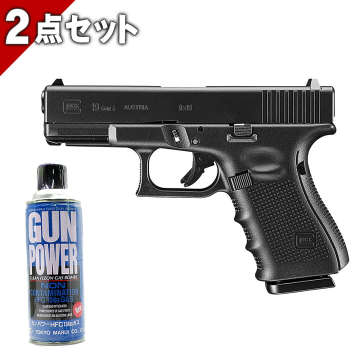 楽天市場】【作動保証付き】【純正ガスセット】 東京マルイ  