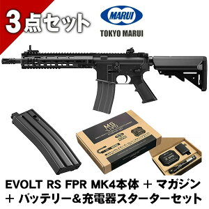 �y3�_�Z�b�g�z�����}���C �d���K�� �G�{���g�V���[�Y RS FPR MK4 No.2 + �}�K�W�� �o�b�e���[���[�d��X�^�[�^�[�Z�b�g EVOLT M4A1 �J�[�r�� �G�A�K�� �G�A�[�K�� M4�V���[�Y �T�o�Q�[ 18�Έȏ� �T��