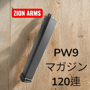 yyVX[p[Z[zZION ARMS PW9 120 Round 9mm Mid-Capacity Magazine }KW 120A dK XyA}KW UCIA[Y p}KW UCI