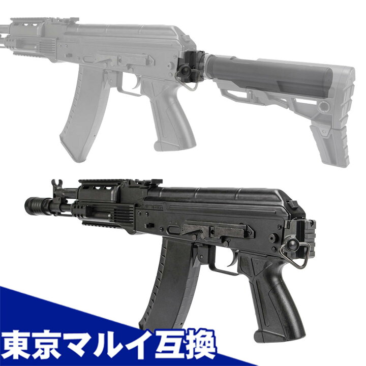 楽天市場】次世代AK74用 ピカティニーリアストックベース 東京マルイ 