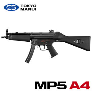 mp5a4 次世代電動ガンの人気商品・通販・価格比較 - 価格.com