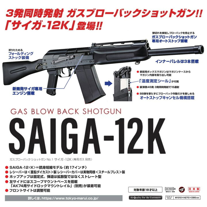 楽天市場】【数量限定 25%OFF】【作動保証付き】【楽天1位!3冠!】 東京 