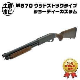 楽天市場】 エアガン・モデルガン > ボルトアクションライフル 