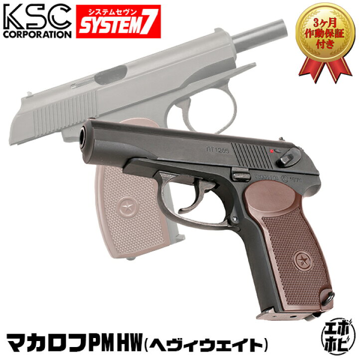 楽天市場】【お買い物マラソン P2倍 3/21 20時〜】【2024年8月新製品 