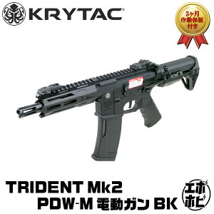 y_tf[SALE!zyyV1!3!z KRYTAC TRIDENT Mk2 PDW-M BK dK i FET dK GAK ŋ̍ trident LayLax CNX ubN 18Έȏ }[N2 UAB gCfg