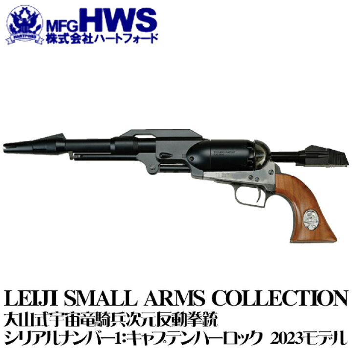 楽天市場】【2024年6月メーカー出荷分】【楽天1位!4冠!】 ハート 