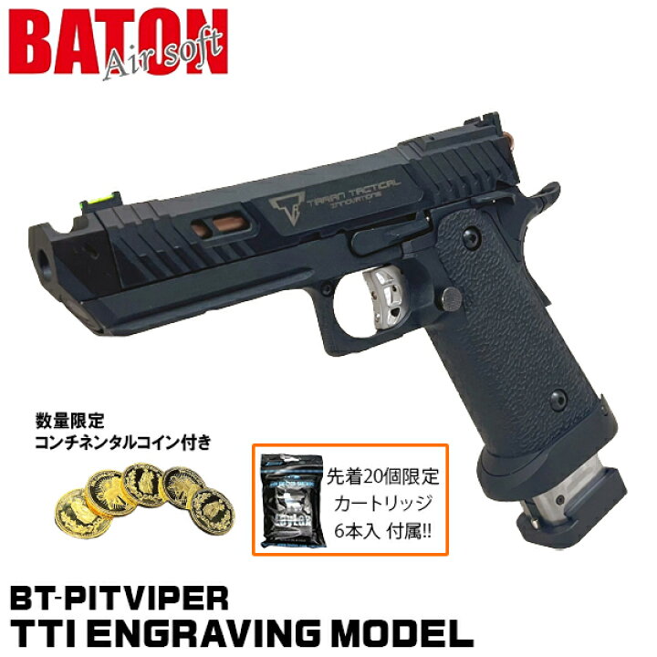 楽天市場】【先着20個限定! カートリッジ6本入付属!】【楽天1位!9冠 