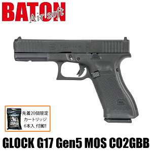 �y���������}���\�� 4/4 20���`�z�y����! �J�[�g���b�W6�{���t��!�z �o�g�� G17 Gen5 MOS CO2GBB�yJASG�F��z BATON airsoft �O���b�N17 gen5 �O���b�N17 gen5 baton airsoft bg-17 co2 �K�X�K�� 18�� �n���h�K�� �K�X