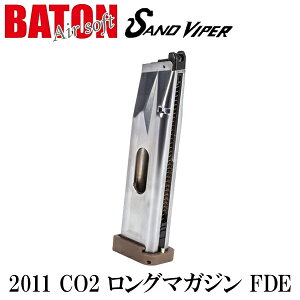 �y���������}���\�� 5/23 20���`�J�n�I�zBATON Airsoft 2011 CO2 �����O�}�K�W�� FDE Type-NTL�yJASG�F��z �t���b�g�_�[�N�A�[�X �� �ւ� �X�y�A �\�� BT-SAND VIPER �T���h���@�C�p�[ �o�g�� �K�X�u�� TTI