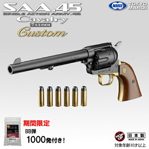 yX[p[Z[ 9/4 20`zyBBe܂tIzyyV1!7!z }C COLT SAA.45 Lo[ 7-1/2C` JX^ GA[{o[ v 10˃zbv 10Έȏ GAK GA[K 