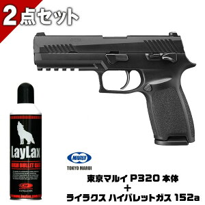 y쓮ۏؕtz}C P320 tTCY{ + nCobgKX152a y2_Zbgz KXu[obN 18Έȏ BK SIG SAUER VO UEG VOUEA[ M17 nhK KXK GAK G