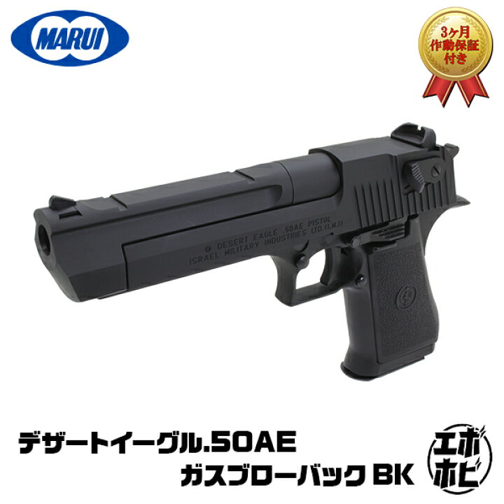 楽天市場】【楽天スーパーSALE】【作動保証付き】【楽天1位!13冠 