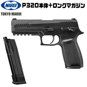 yyV1!zy쓮ۏؕtz}C P320 tTCY{ + O}KW y2_Zbgz KXu[obN 18Έȏ BK SIG SAUER VO UEG VOUEA[ M17 nhK KXK GA