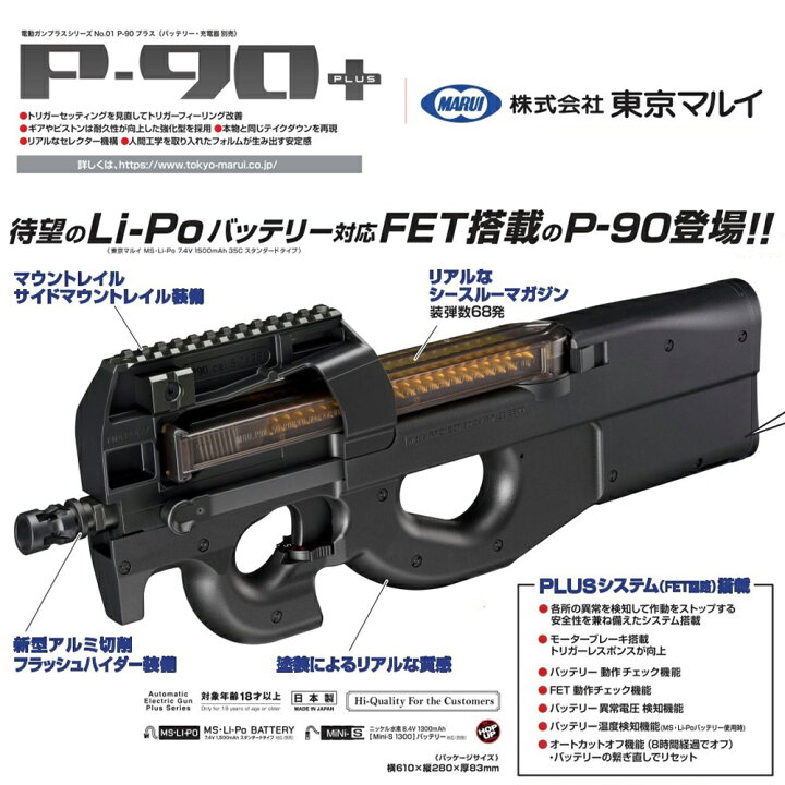 楽天市場】【2024年6月再販分】【作動保証付き】【楽天1位!7冠】 東京 