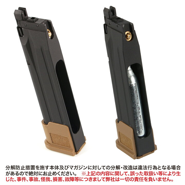 楽天市場】【楽天1位!5冠!】 SIG AIR Proforce M17 CO2 GBB CO2 