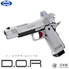 【作動保証付き】【楽天1位!19冠!】 東京マルイ ハイキャパ ホワイト D.O.R. ガスブローバックハンドガン 18歳以上 Hi-CAPA5.1 WHITE DOR エアガン ガスガン サバゲー ガバメント M1911 ハイキャパシティ