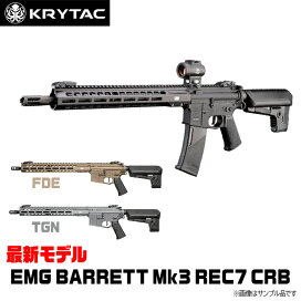 楽天市場】 エアガン・モデルガン > 電動ガン本体・セット > Krytac 