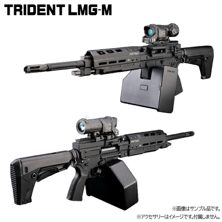 楽天市場】【楽天1位!9冠!】クライタック TRIDENT LMG-M / LMG-MP BK 