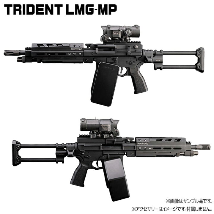 楽天市場】【楽天1位!9冠!】クライタック TRIDENT LMG-M / LMG-MP BK 