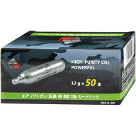 50本セット CO2 カートリッジ 12g PUFF DINO製 CO2ボンベ パフディノ ハンドガン GHK サバゲー エアガン …