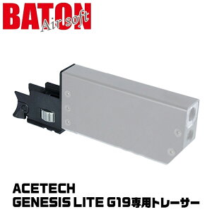 ACETECH GENESIS LITE GLOCK G19�p�g���[�T�[�y2025�N1���V���i�zACETECH GENESIS LITE GLOCK G19�p�g���[�T�[ GENESIS-LITE-G19 �G�[�X�e�b�N �W�F�l�V�X ���C�g �O���b�N �O���b�O �n���h�K�� �o�g�� baton g19