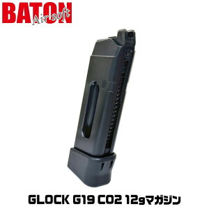 yyV1!zBATON Airsoft GLOCK G19 CO2 12g}KWyJASGFz ObN BK ubN  ւ XyA O}KW \ og KXu KXK GAK GA[K og Gen5 MOS CZ