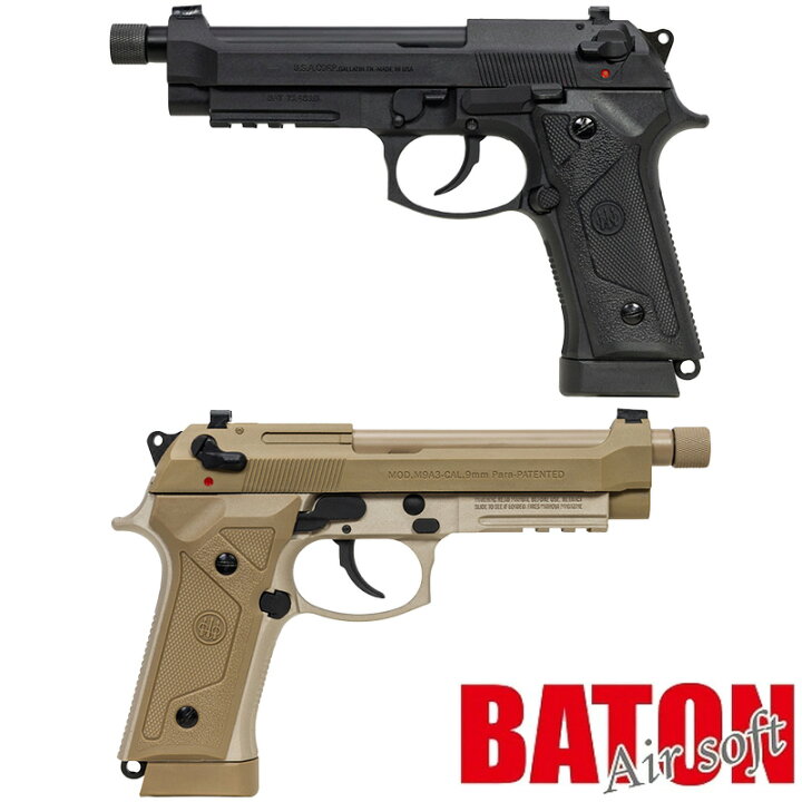 楽天市場】【楽天1位!】バトン BM-9 CO2GBB 【JASG認定】BATON airsoft 