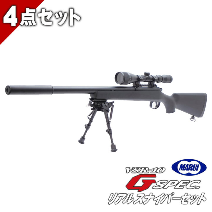 楽天市場】【作動保証付き】東京マルイ ボルトアクションライフル VSR 