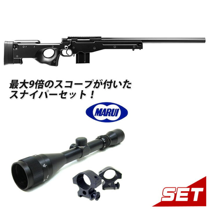 楽天市場】【お買い物マラソン 4/17 9:59まで】【作動保証付き】【楽天 