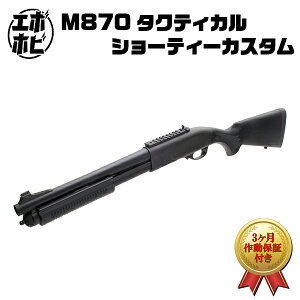 y쓮ۏؕtzyyV1!3z}C M870 ^NeBJ KXVbgK |vANV }EgC GAK GA[K 18Έȏ t ~gA[Y |vAN