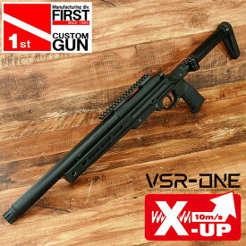 【楽天1位!7冠】【初速UP カスタム済 新色追加】 エアガン 即納 VSR-ONE X-UP テンナップ ファースト 0.9J仕様 ブラック/ステルスグレー/ファントムブルー ボルトアクション ライフル 18歳以上 スナイパーライフル