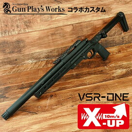 楽天市場】 エアガン・モデルガン > ボルトアクションライフル 