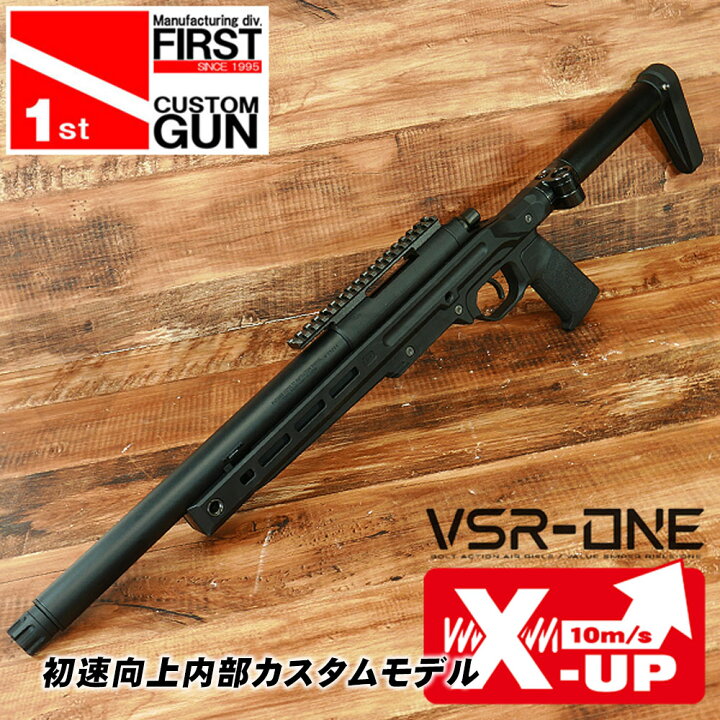 楽天市場】【作動保証付き】【楽天1位!7冠】 東京マルイ VSR-ONE BK 