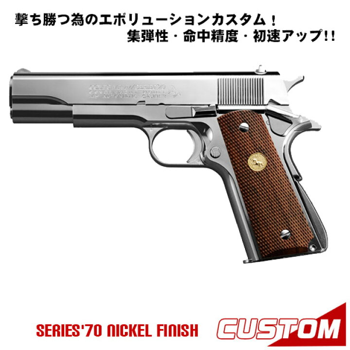 楽天市場】【作動保証付き】【組込カスタム済】 東京マルイ ガスブロー 