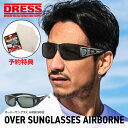 【お買い物マラソン 8/4 20:00〜】【特典付き】 偏光レンズ採用 オーバー サングラス DRESS AIRBORNE ケース付き 眼鏡の上から重ねる 釣り フィッシング スポーツ 普段遣い ツーリング ドレス眼鏡 おしゃれ ギフト プレゼント 便利 車 ドライブ 誕生日 メガネの上から 運転