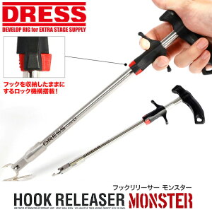 yyV1!12!z DRESS tbN[T[Monster X^[ hX ނ tBbVO ^a A[ jO S336mm [[\ j͂ ދ  tbN[o[ hX }Xނ Ǘ