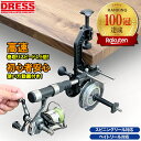 【楽天1位!278冠達成!】ドレス マキシマムワインダー EVO リール 高速 リサイクラー 糸巻き機 DRESS ラインまき直し …