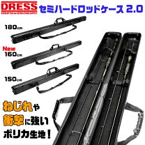 楽天市場】10フィート ロッド ケースの通販