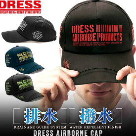 【楽天1位!】 DRESS AIRBORNE キャップ 帽子 釣り 速乾 フィッシング 紫外線 熱中症 日焼け 対策 夏 黒 暑さ対策 おしゃれ 日よけ 熱中症 SNT ライラクス Laylax ドレス