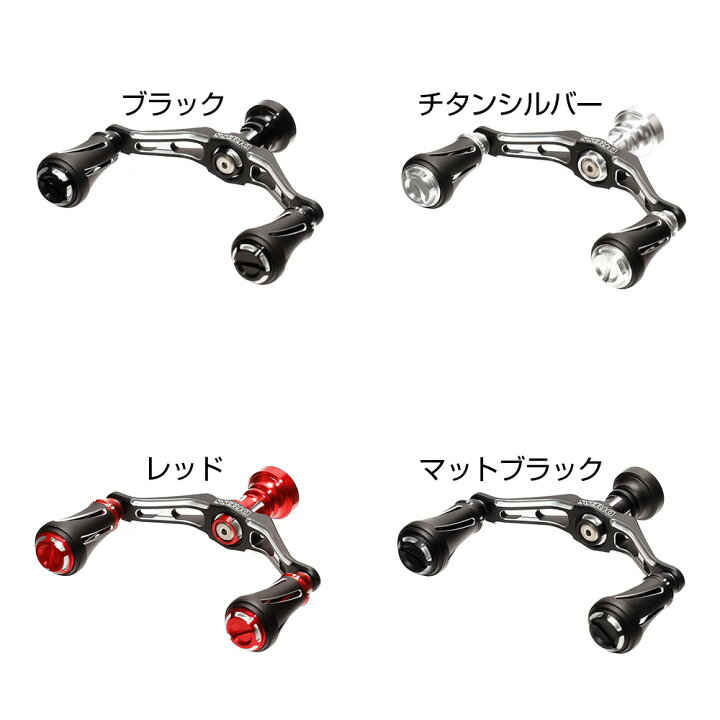 楽天市場 Dress ドレス Dress カスタムハンドル W ヴァーテックス 80mm 左右共用 ダイワ スピニングリール専用 釣具 釣り具 釣り小物 釣り フィッシング アングラー バサー エボリューションホビー
