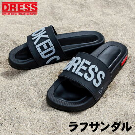 【5月予約】DRESS ラフサンダル アウトドア キャンプ 釣り フィッシング 海 海水浴 プール 防水 速乾 川遊び 靴