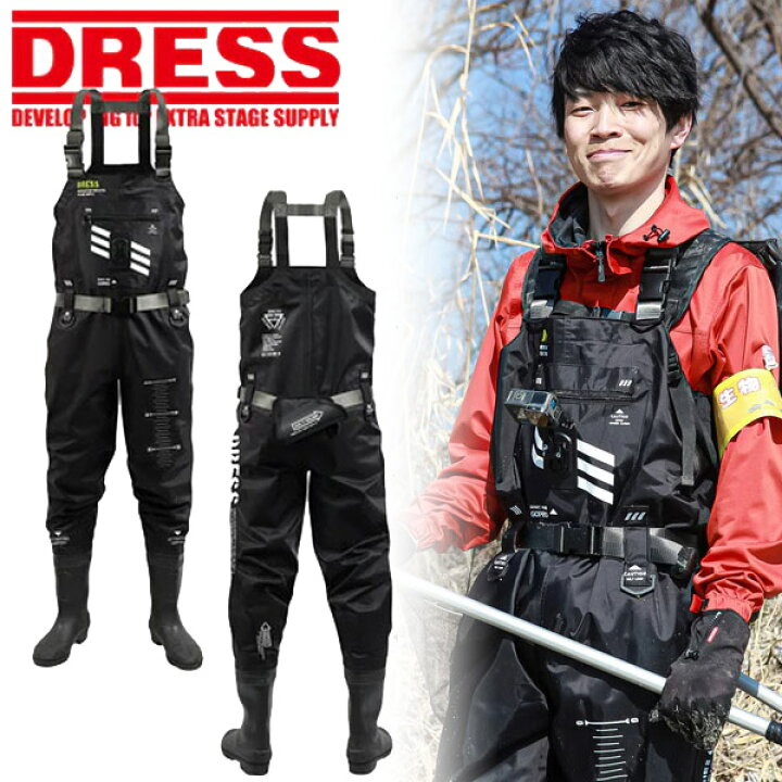 楽天市場】【楽天1位!】 DRESS チェストハイウェーダー ハンター 